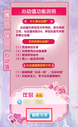 ������İ���״̬��ѡ�񡰽����ϵ��