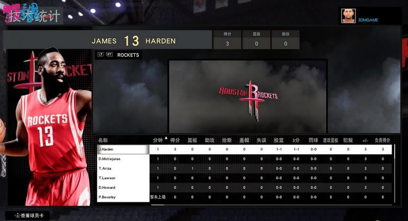 NBA2k16���˽���취