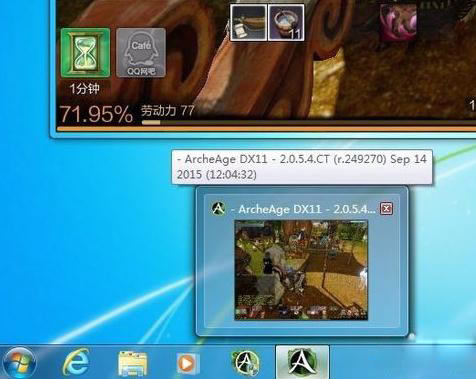 ����ڶ����ͻ��˺��ٴ��л��˻���ȥ