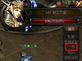 �����Ҫ���н��׵����ͷ��