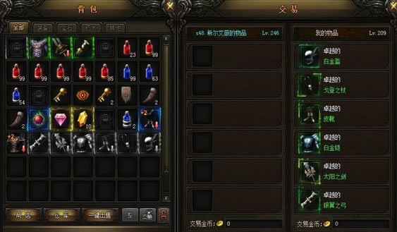 ѡ����Ҫ���׵���Ʒ��Ȼ��������Ҽ���ѡ�������Ʒ