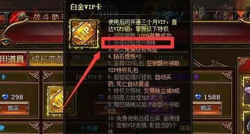 �׽�VIP�����ṩ50%�ľ���ӳ�