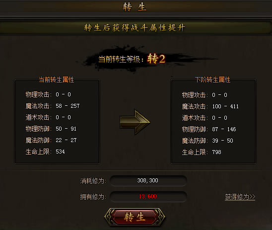 �����ת������ť