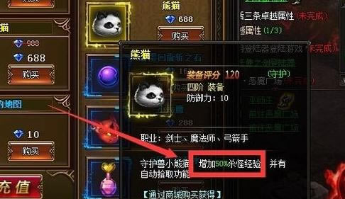 ѡ����è�����ܹ���ö����50%����