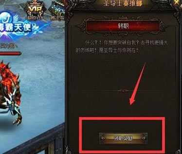 ��һ����������Ҫ�ҵ�ʥ��ʿ�����Ի�