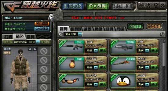 ������Ϸ�̳�