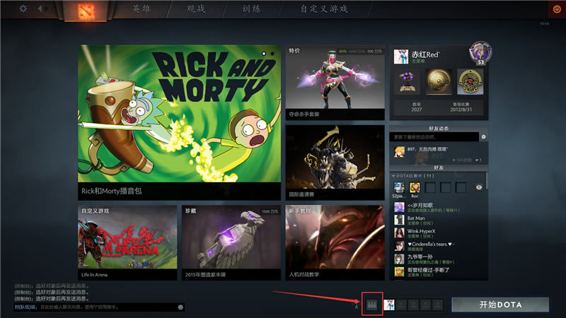 dota2�������Ӻ���