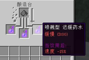 ����ҩˮ�ӳ���