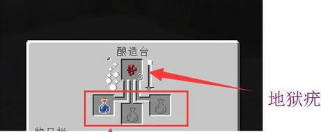 �ҵ��������ҩˮ���췽��