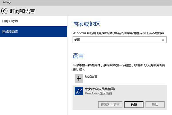 win10ʱ�������