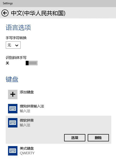 win10����ѡ��