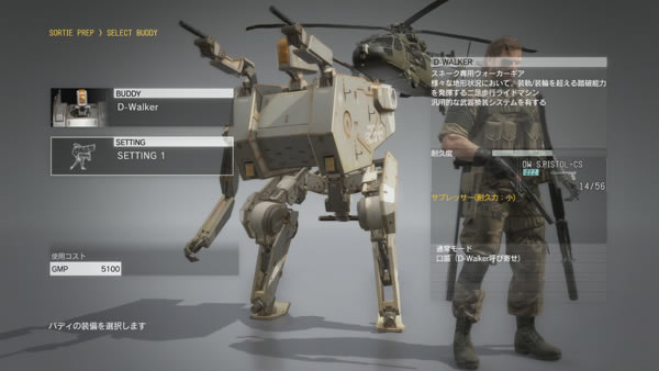 �Ͻ�װ��5dwalker