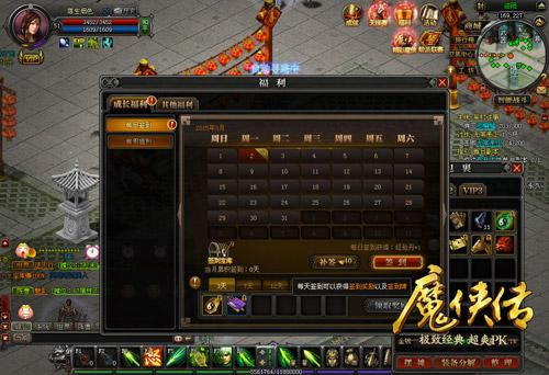 ħ����ÿ��ǩ������