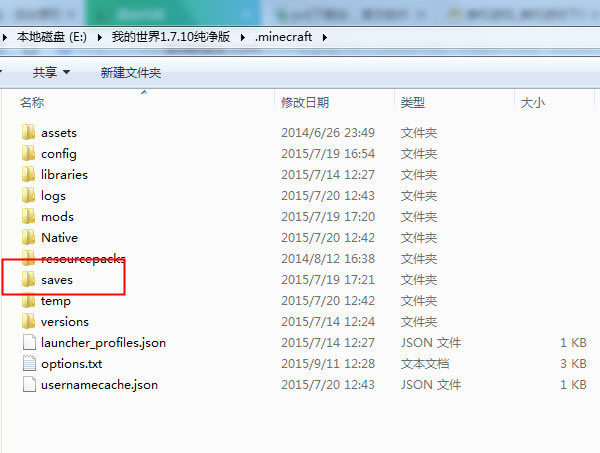 �ҵ�����saves�浵�ļ���