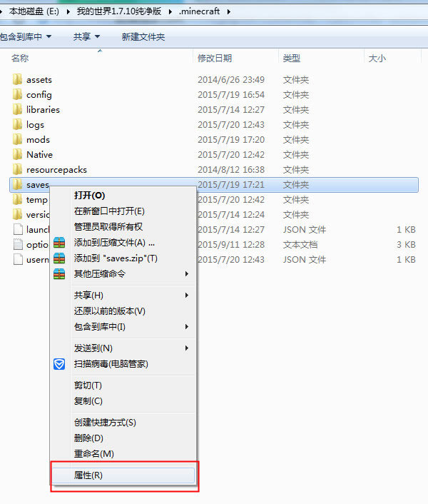 �ҵ�����saves����