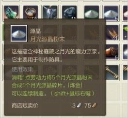 �Ϲ�����װ��װ����Ϣ