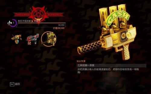 ���ڵ�ʥͽ��ɱ������������������̰����ȡ����