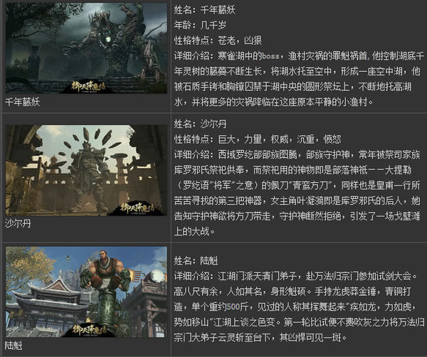 ���콵ħ�����ǧ��������ɯ������½��