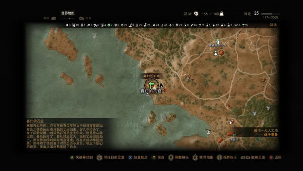 ��ʦ3�Ѹ���ʯ�ߵ�ͼ