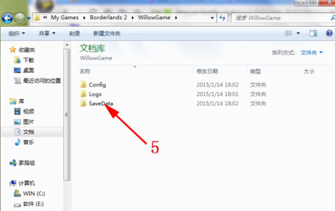 ��SaveData���ļ��н���