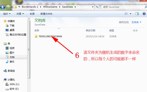 ����֮��2��Ϸ�浵·��