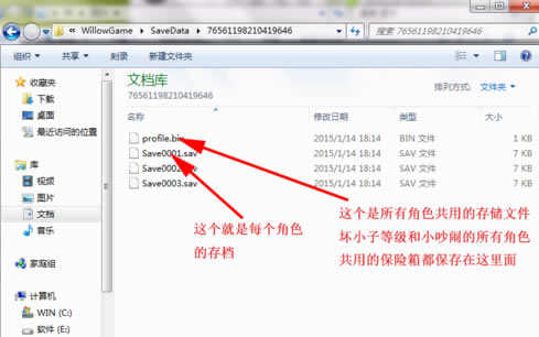 ����֮��2�������Դ浵