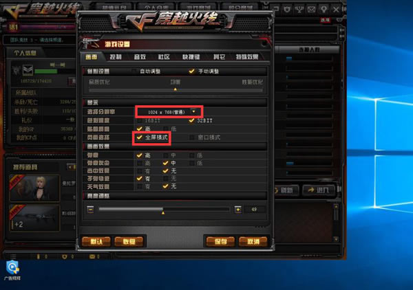 ��Խ������Ϸ���ý���