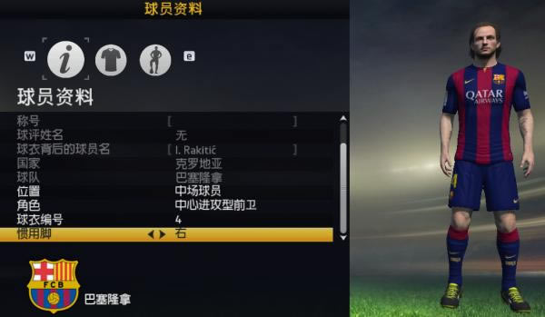 fifa15����������Ա����