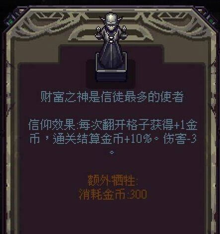 ��ʯ�ػ��߲Ƹ�֮��