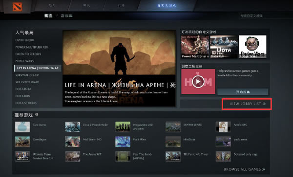 dota2�����Զ�����Ϸ����