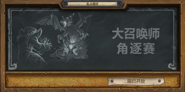 ¯ʯ��˵���ٻ�ʦ������