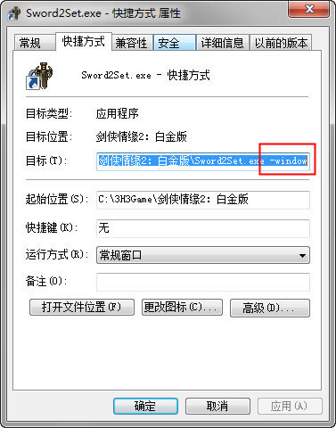 ��ս������ƽ���ʯAK47