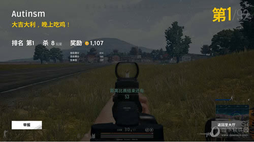 �޸�DNS������