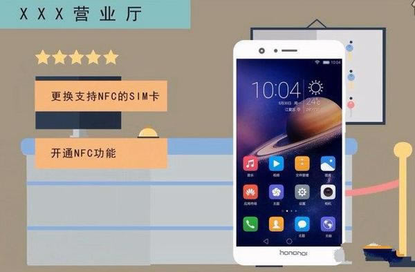 荣耀10有没有近距离无线通信功能(NFC)?荣耀10支持近距离无线通信功能(NFC)吗?_安卓手机