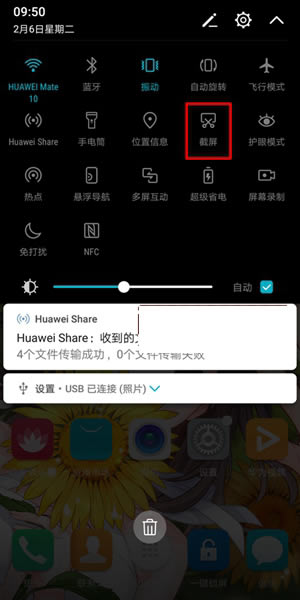 ��ΪP20����