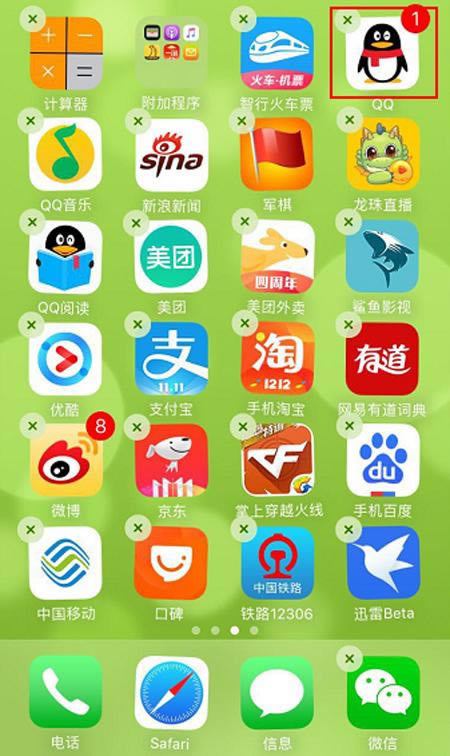 ƻ���ֻ�QQ������ô��