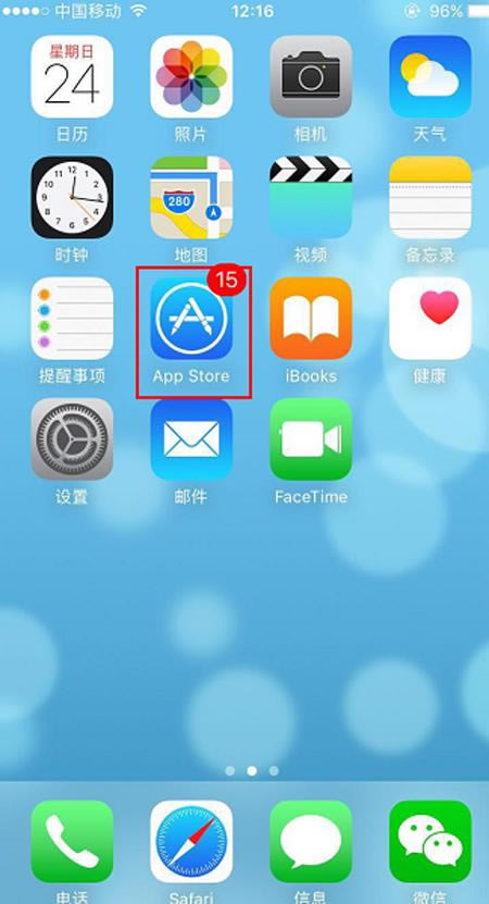 ƻ���ֻ�QQ������ô��