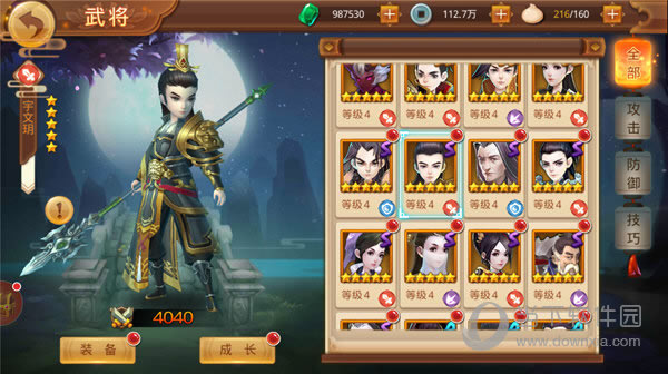 ���Ǵ��������īh