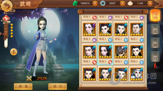 ���Ǵ����������������� �佫����������Խ���