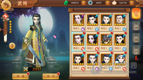 ���Ǵ������������īh����� �佫���īh���Խ���