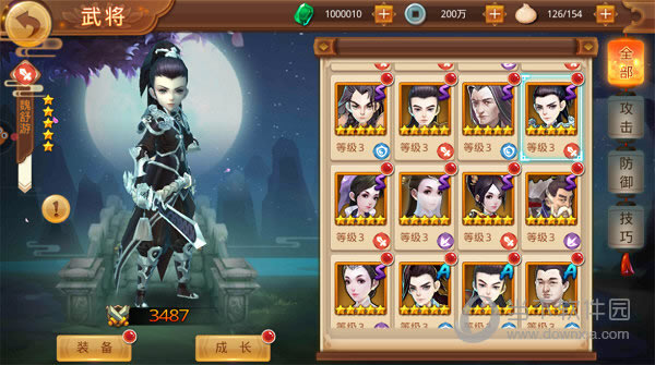 QQ�ɳ��������°�