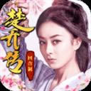 QQ�ɳ����κ�ҹ��˵