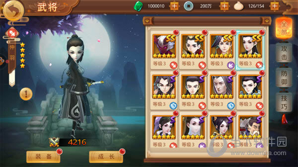 ���Ǵ�������������� �佫�������Խ���