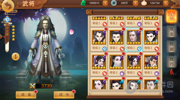 ���Ǵ���������ϯ