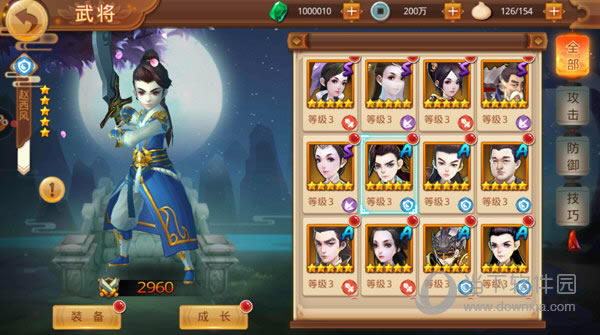 ���Ǵ���������������� �佫���������Խ���