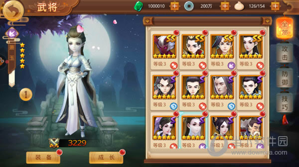 ���Ǵ�������������� �佫�������Խ���