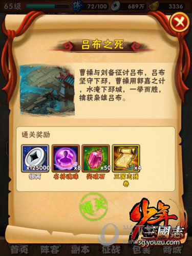 ��������־Ѳ��̽��