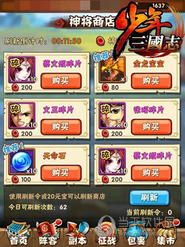 ����3��־���̵������ ���̵��淨����