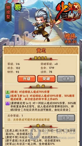 ����3��־��������� �佫���ҹ���