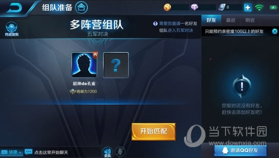 ����Ӫ��ս